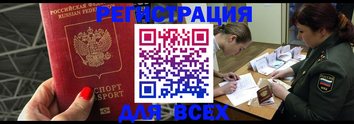 пропишу в квартире в Архангельской области